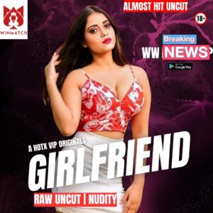 Read more about the article Girlfriend  (Streaming Now)Uncut.